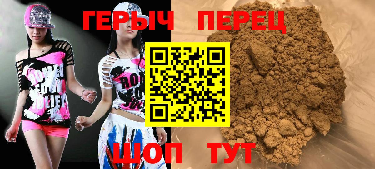 Ефремов  ГЕРОИН VHQ  Вход с VPN 