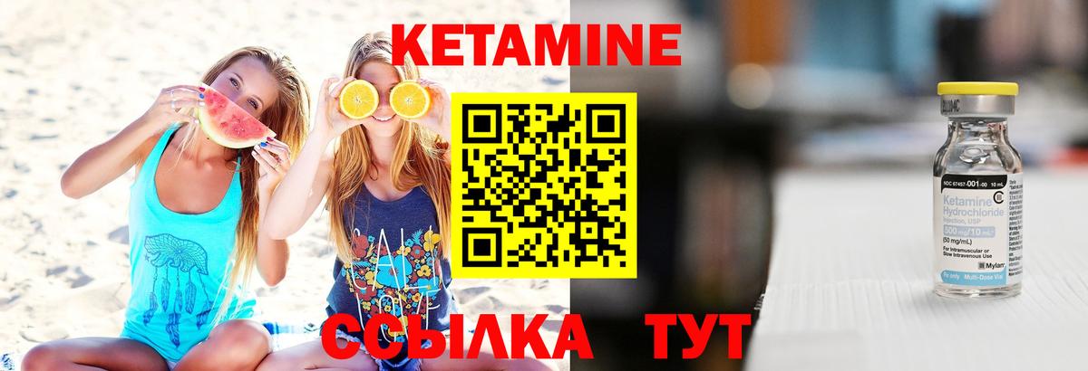 Ефремов  КЕТАМИН VHQ  Вход с VPN  КЕТАМИН VHQ 