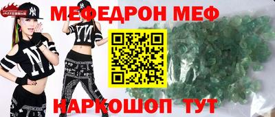 мдма Балашиха