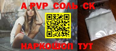 apvp Балахна