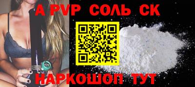 мдма Балашиха