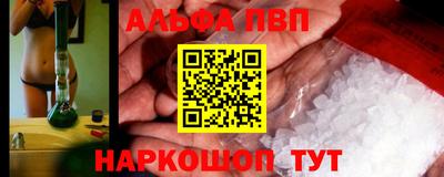 apvp Балахна
