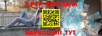 Альфа ПВП Балаково