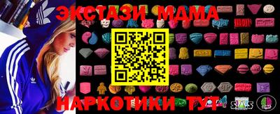 мдма Балашиха