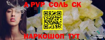 apvp Балахна