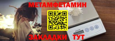 Альфа ПВП Балаково
