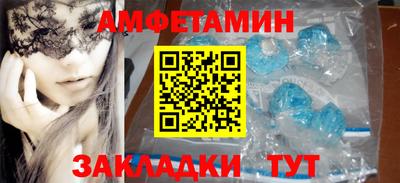 Альфа ПВП Балаково