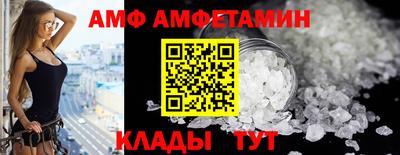 apvp Балахна