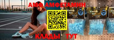 Альфа ПВП Балаково