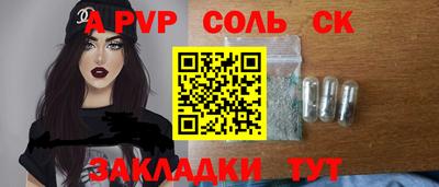 мдма Балашиха