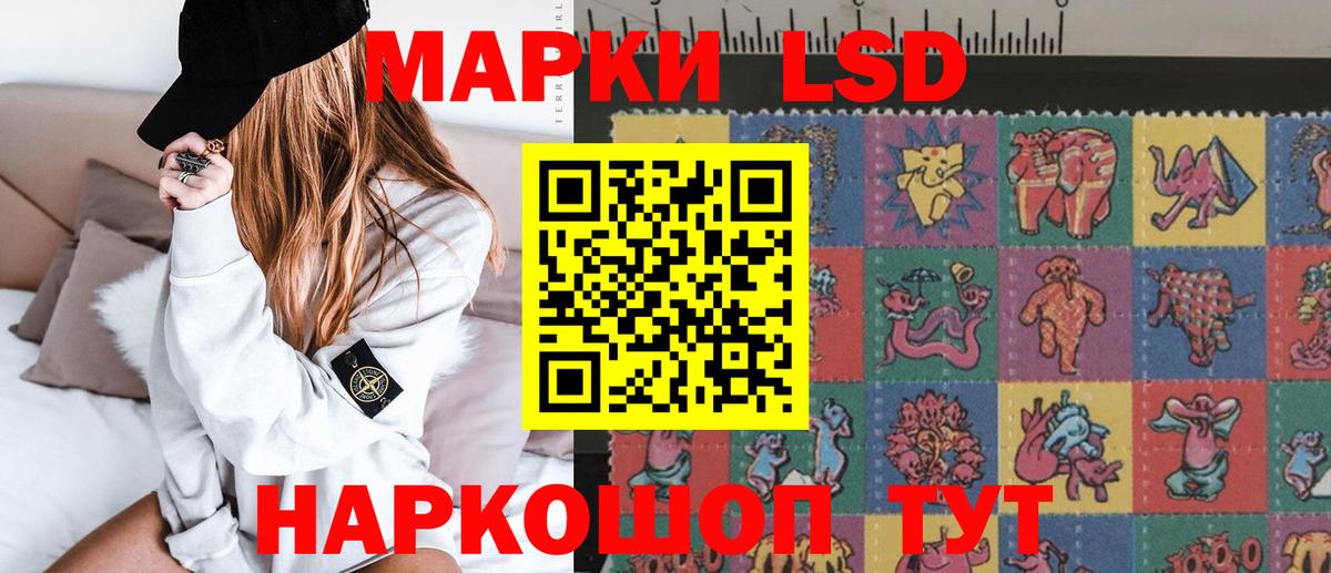 ЛСД экстази ecstasy Ефремов