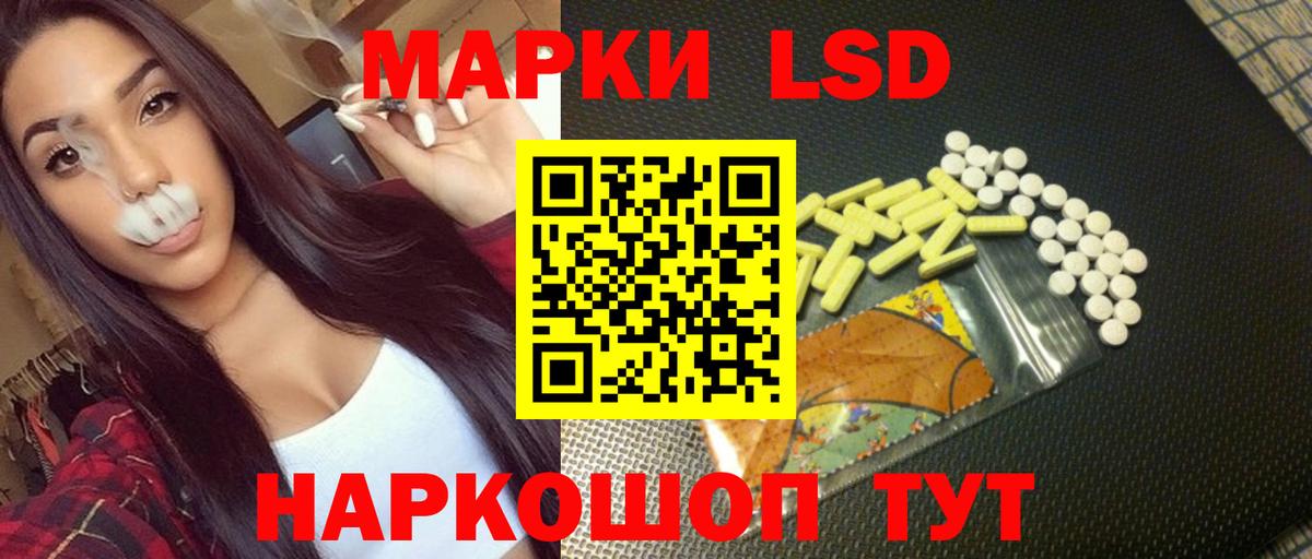 ЛСД экстази  Вход с VPN  Ефремов  ЛСД экстази кислота  LSD-25 экстази кислота 