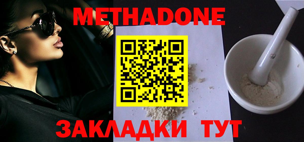 A-PVP СОЛЬ   Ефремов  Метамфетамин  COCAIN  Мефедрон   ГАШИШ  Бошки Шишки  Вход с VPN  Экстази 