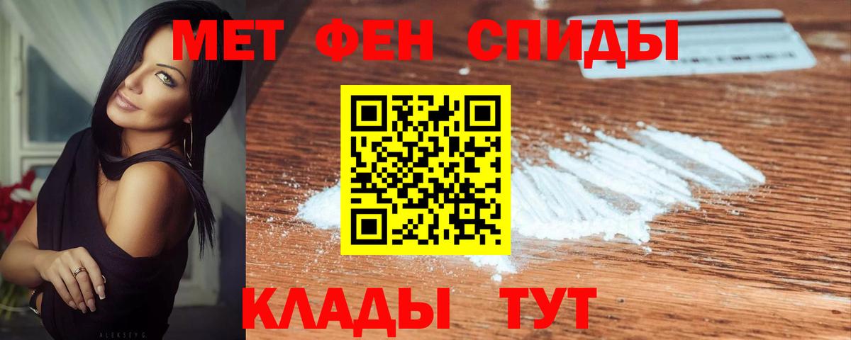 Ефремов  Метамфетамин витя  Метамфетамин витя  Вход с VPN 