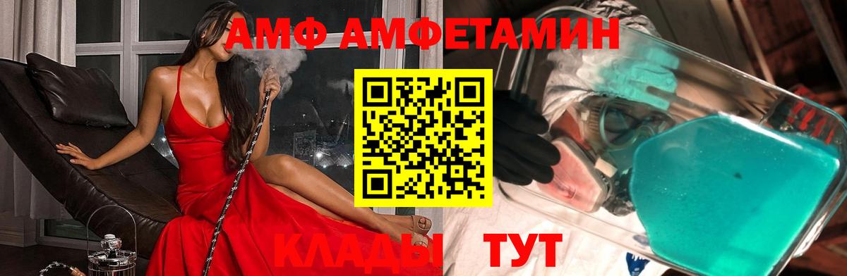 Метамфетамин винт Ефремов