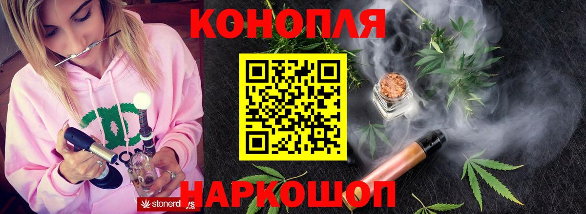 Канабис MAZAR  Канабис план  Ефремов  Марихуана план  Бошки марихуана AK-47  Вход с VPN 